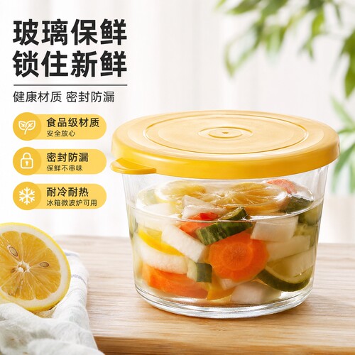 玻璃小碗带盖食品级咸菜密封罐玻璃保鲜盒冰箱小菜泡菜分装收纳盒