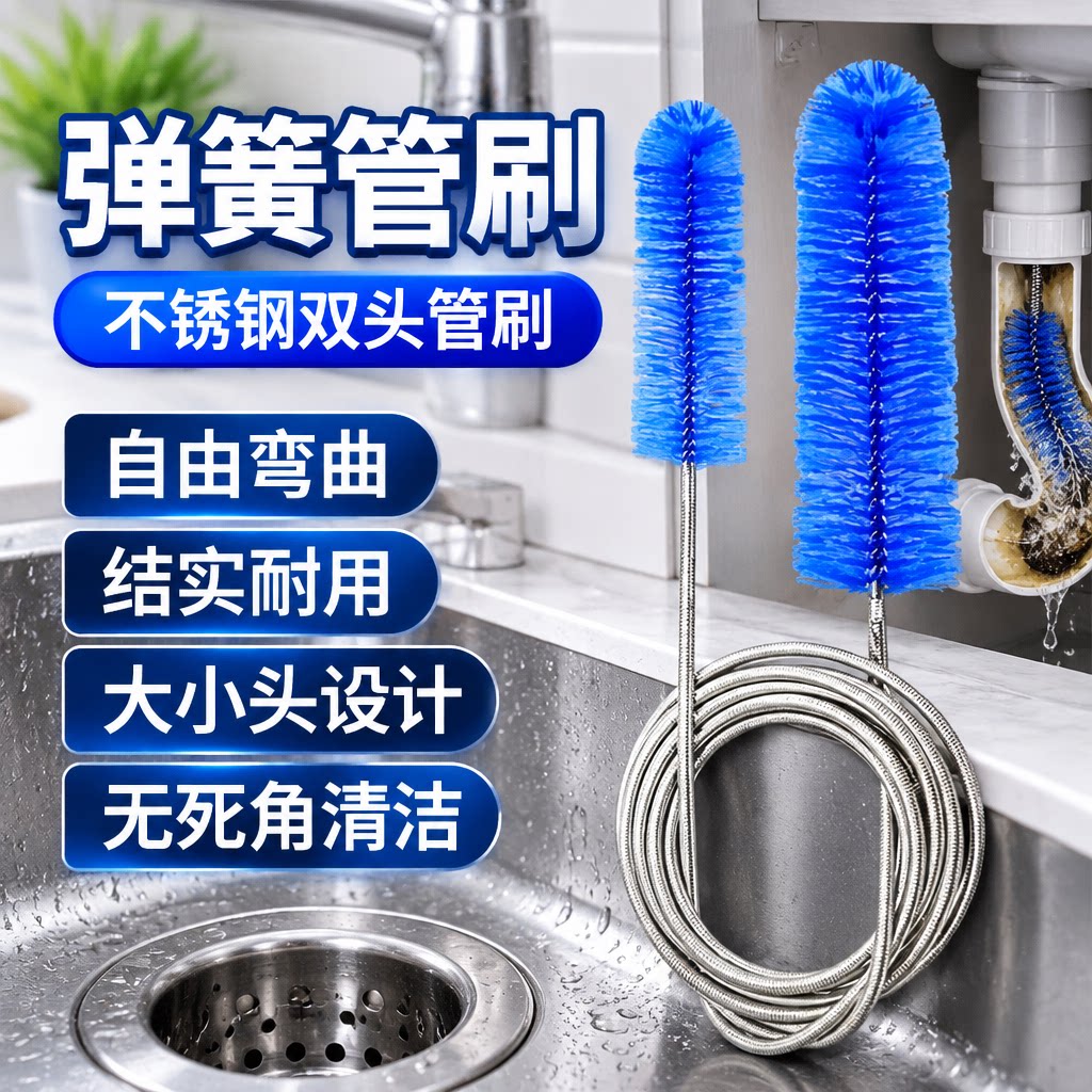 空调鱼缸水管清洁刷软管刷子