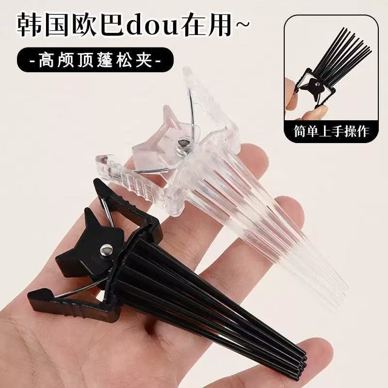 男女高颅顶发夹发根自然蓬松刘海夹无痕头发定型头饰头发蓬松神器