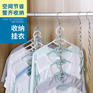 不锈钢衣柜收纳链多功能收纳省空间神器挂钩衣服架卧室衣架晾衣链