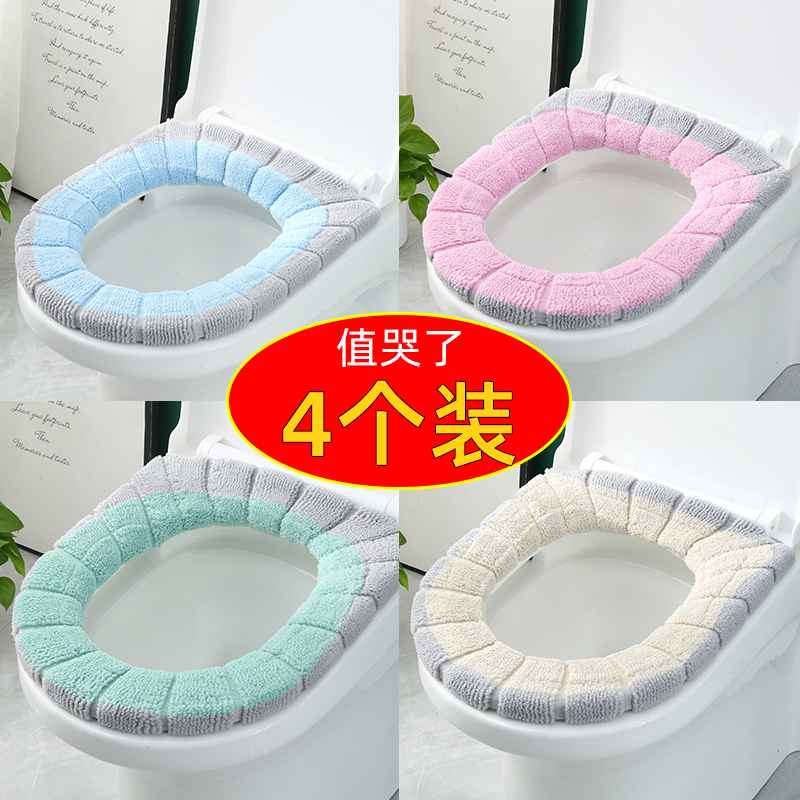 北欧通用马桶垫坐垫冬坐便套