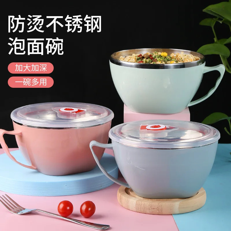 创意家用不锈钢泡面碗带盖学生宿舍方便面杯饭盒便当盒吃饭碗
