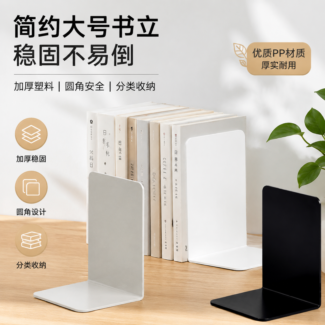 书立架大号书夹书靠书挡学生书立桌面收纳挡板创意桌上放书档书架