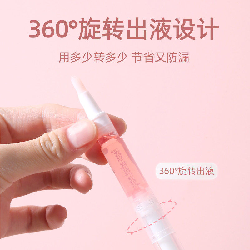指甲营养油护甲油美甲滋养笔液防断裂倒刺护理去死皮边缘修复受损,彩妆/香水/美妆工具,甲油胶,淘宝优惠券,粉丝福利购,淘宝优惠卷