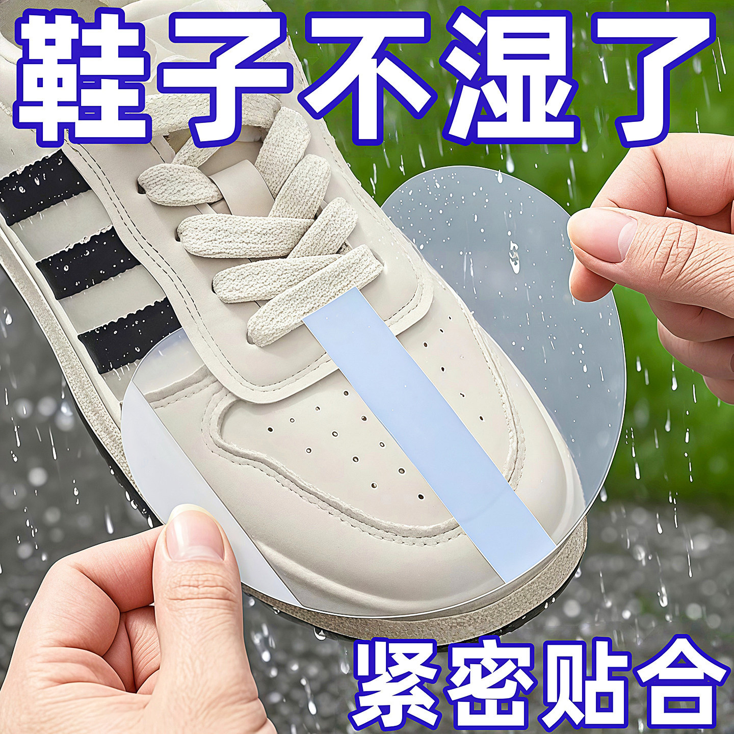 防水防雨鞋套一次性保护套