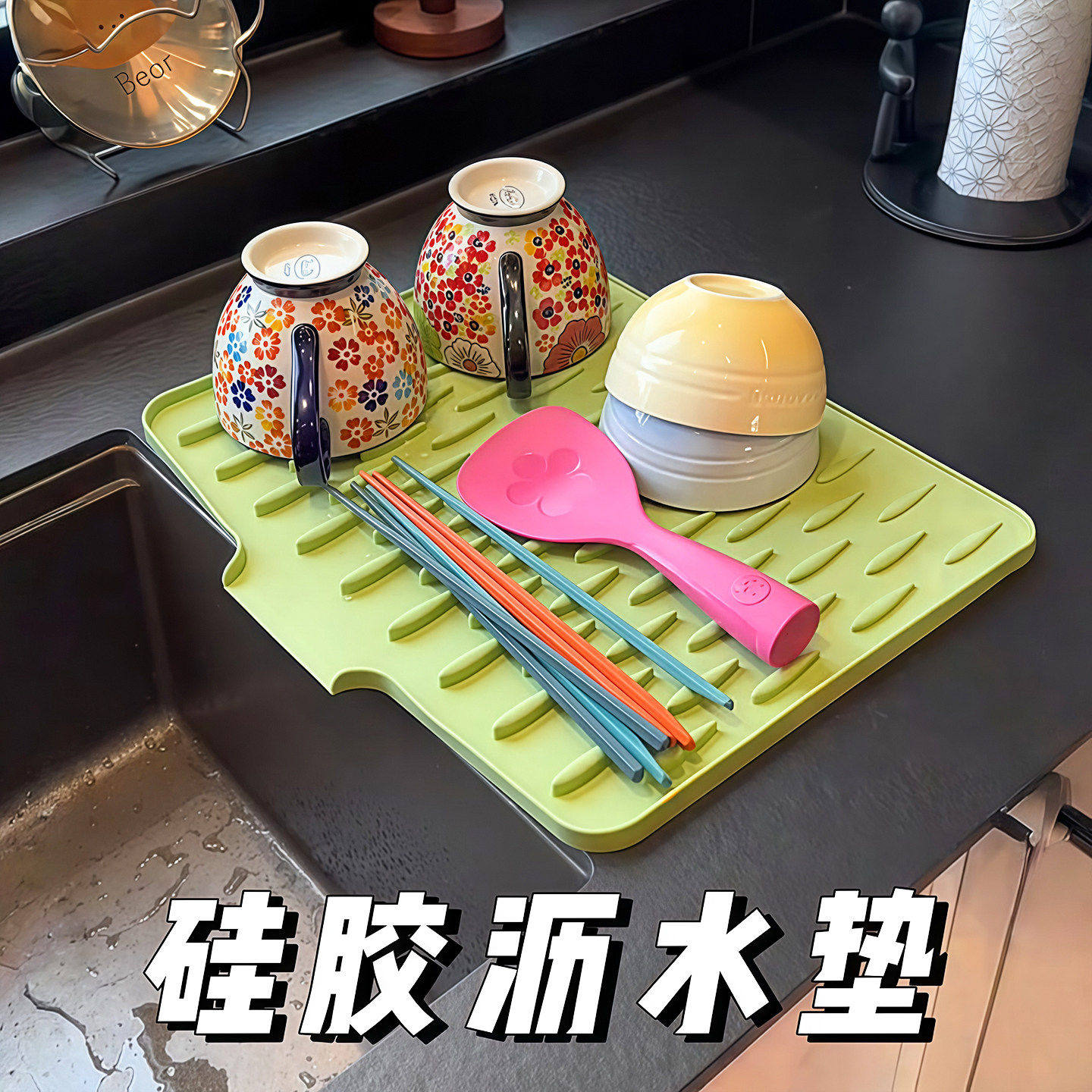 台面斜坡硅胶沥水垫防烫防滑