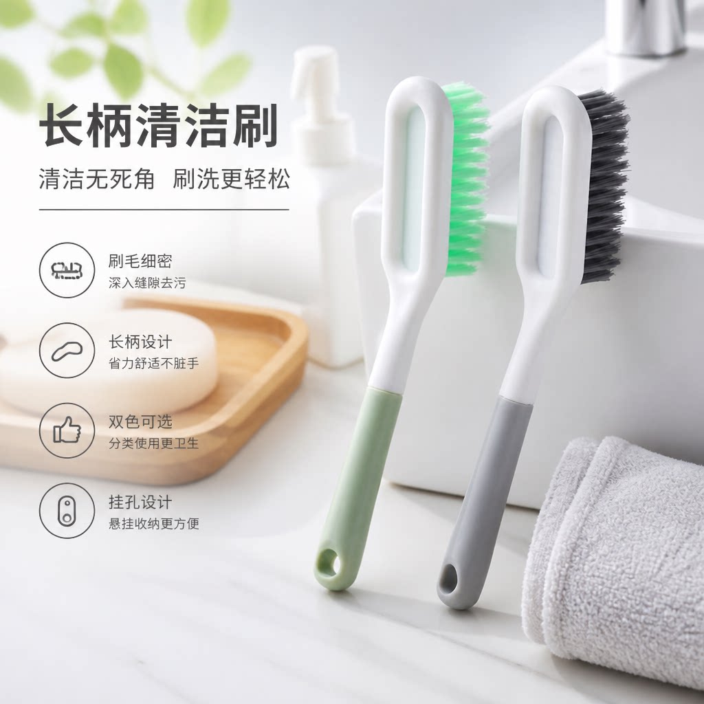火灵儿长柄鞋刷洗鞋神器