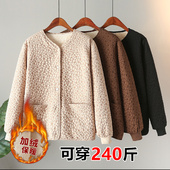 女加肥加大码 2025新款 加绒加厚胖妈妈秋冬装 洋气中老年人特体外套