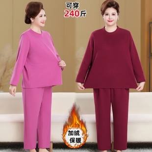 女中老年人加绒加厚秋衣秋裤 保暖内衣套装 加肥加大码 胖妈妈秋冬装