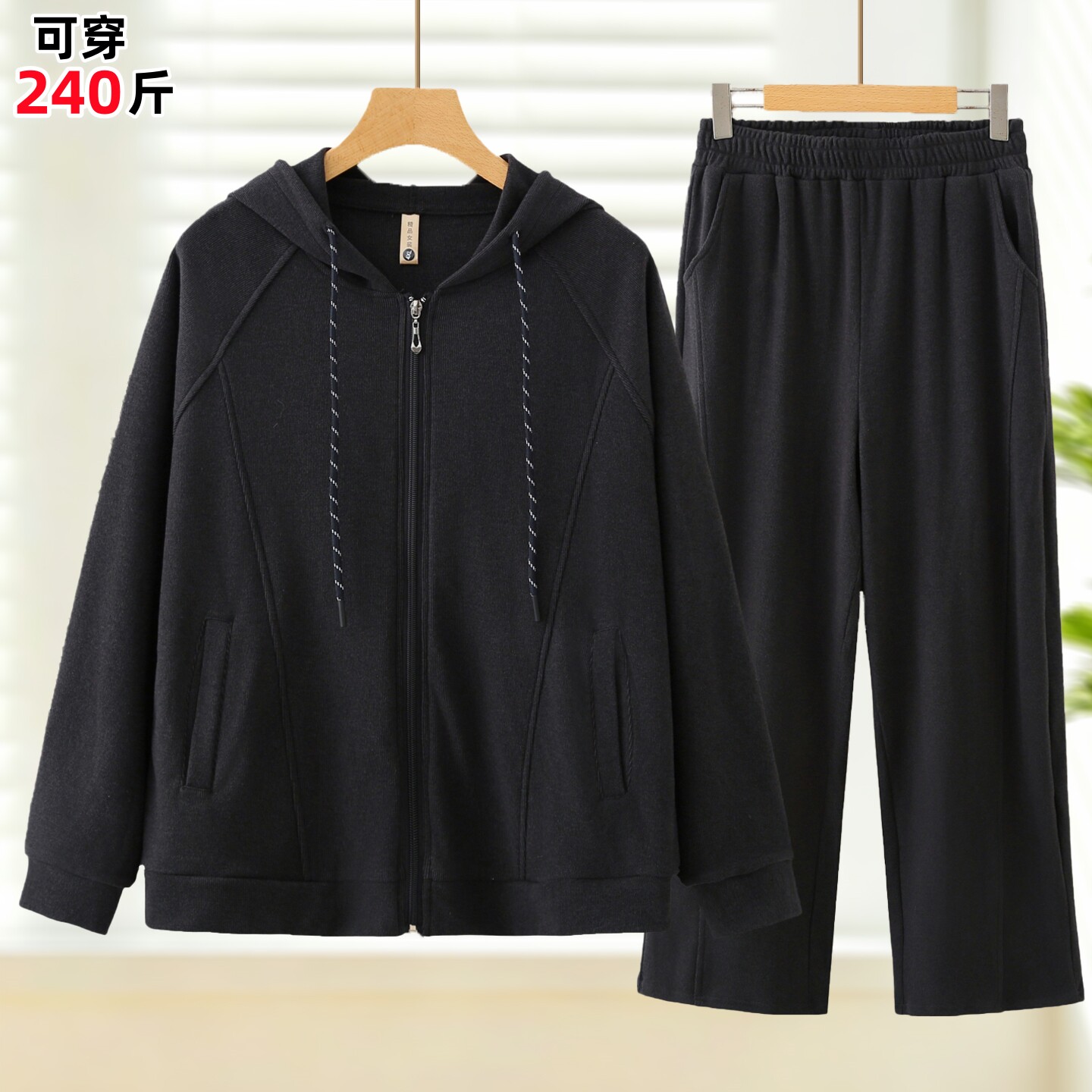 加肥加大码两件套女春秋2026新款特体洋气上衣妈妈休闲运动服套装