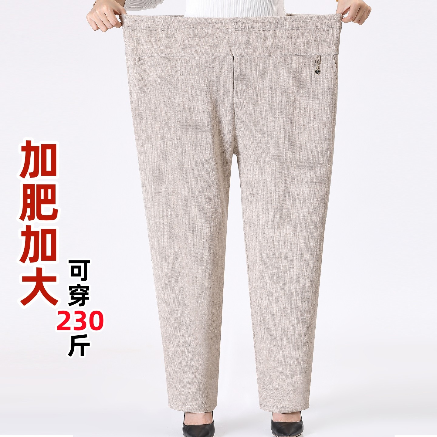 中老年裤子春秋款直筒高腰冬加绒老人加肥加大码加厚妈妈休闲女裤
