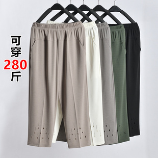 子女夏季 高腰弹力直筒休闲裤 妈妈裤 薄款 七分加肥加大码 中老年女裤