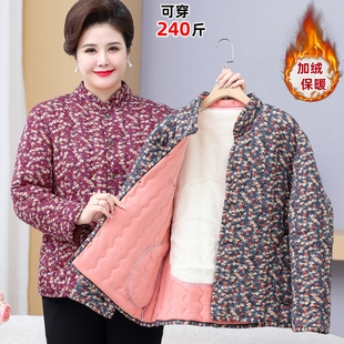 奶奶冬装 棉衣妈妈轻薄加绒小棉袄老人外套中老年保暖女 加肥加大码