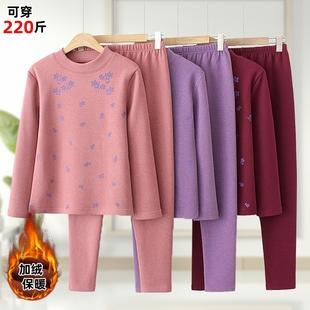 女加绒加厚奶奶秋衣秋裤 保暖内衣套装 妈妈冬装 中老年人加肥加大码