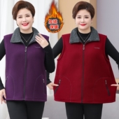 马甲女秋冬妈妈装 外套背心 中老年人加绒加厚奶奶摇粒绒加肥加大码