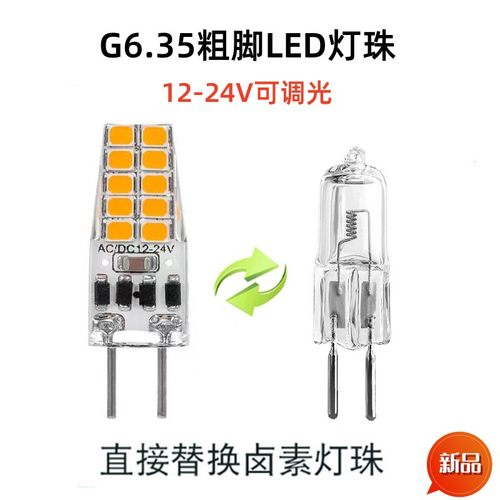 LED灯节能灯超亮现代风