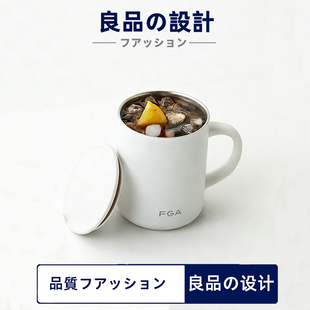 日式不锈钢杯316马克杯双层真空办公司带盖水杯食品级保冷保温杯