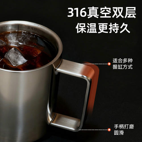 美式不锈钢杯316双层马克杯食品级水杯保温保冷咖啡杯办公室杯子