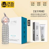 【Гладкий оргазм】 Вибрационная крышка пальцев + веселая смазка для комнаты