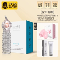 【Пряная и раздражающая】 Вибрирующая крышка пальцев + сильная вибрационная яйца + смазка