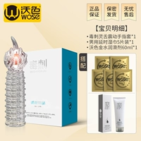 Мужские салфетки, смазка, долговременный эффект, вибрация