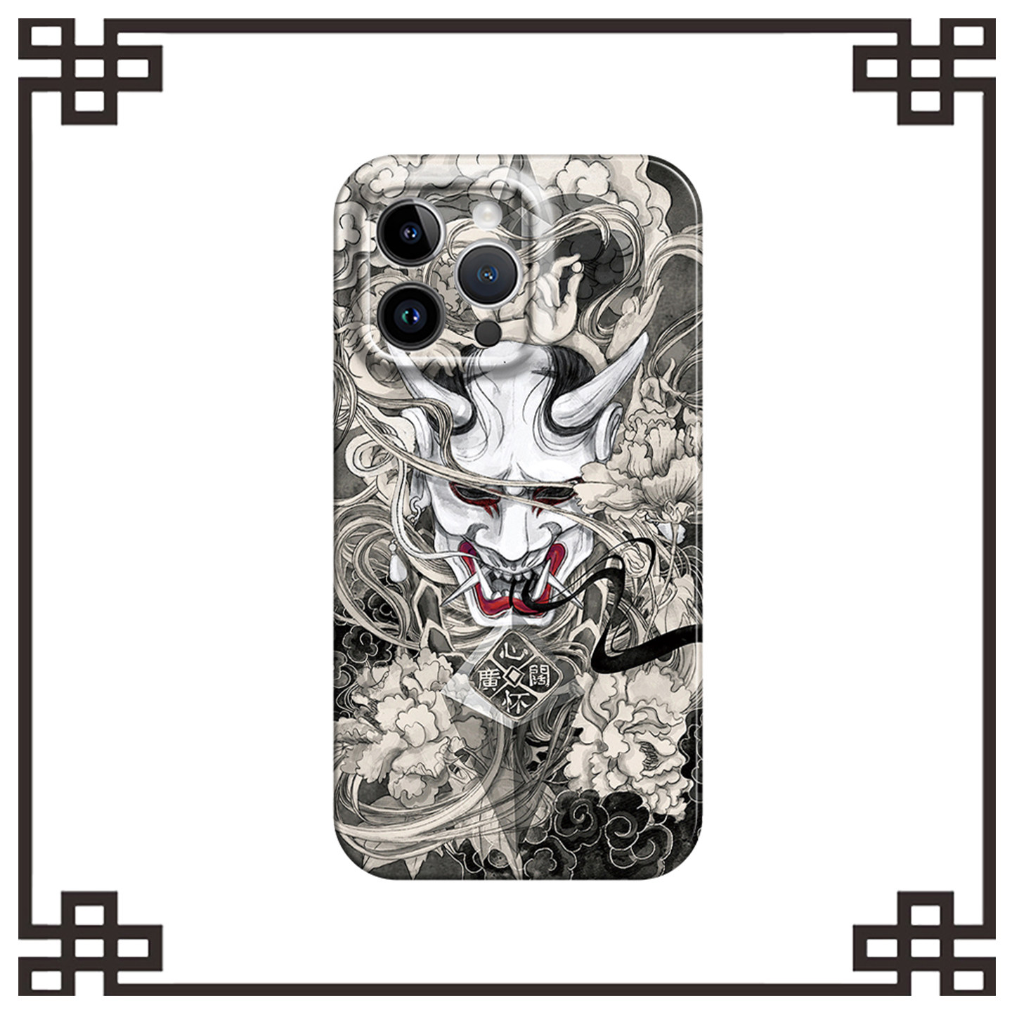 浮世绘复古山鬼适用iphone16promax菲林手机壳苹果17华为pura80畅享60荣耀300vivos20小米15