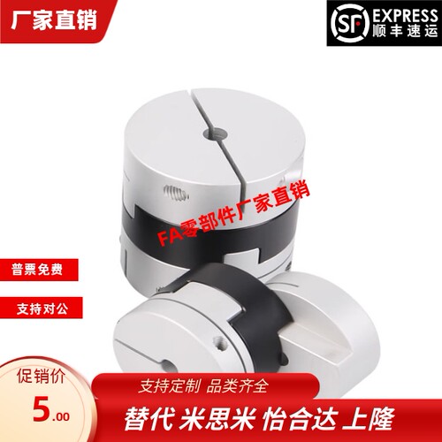 DBU06-D20 D25 32-d5 6 8 10 11 12 14-e5 6 8 10 11 12 14联轴器