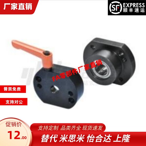 LHF23 30 31 32 33 40 41 42 43-Q8 Q10 Q12 Q15梯形丝杆支座方型