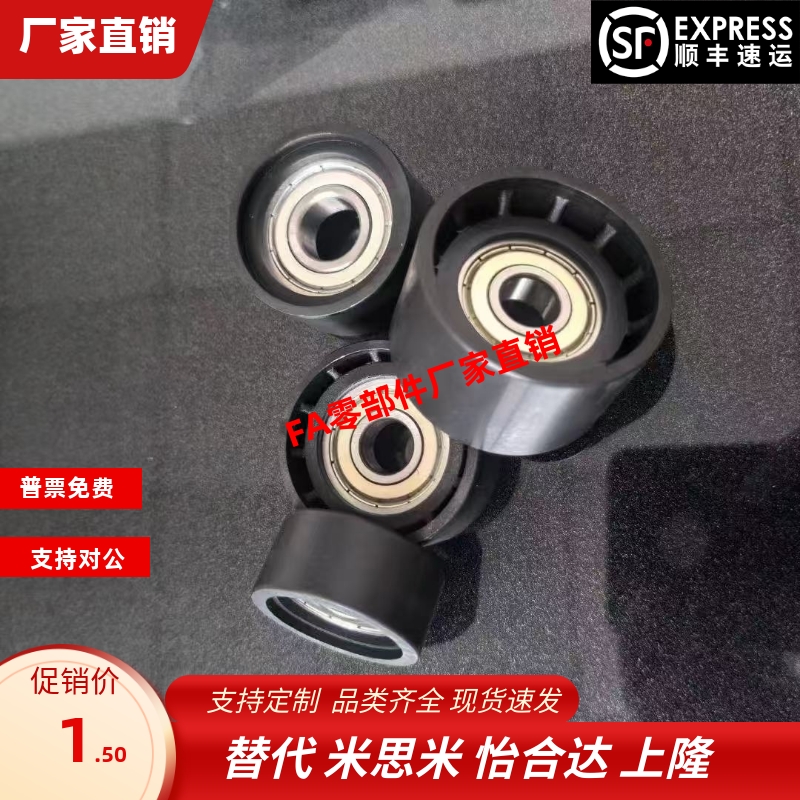 惰轮TPBSN TPCFN38 40 45 46 50 60 70-15 18 20 25 26 28 30 31