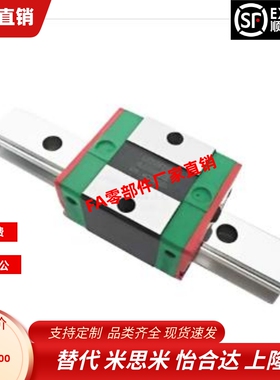 直线导轨C-ELGSAB C-ELGSA15 20 25 30-100 160 220 280 340 400