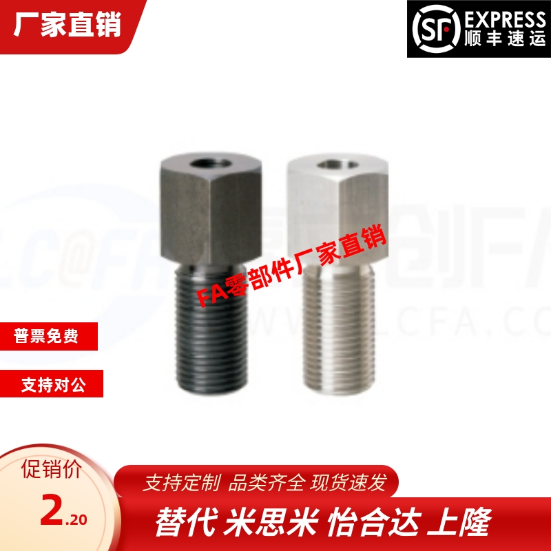 LLVBM8 10 12-5 10 15 20 25 30 35 40 45 50 55 60调整螺丝 螺栓