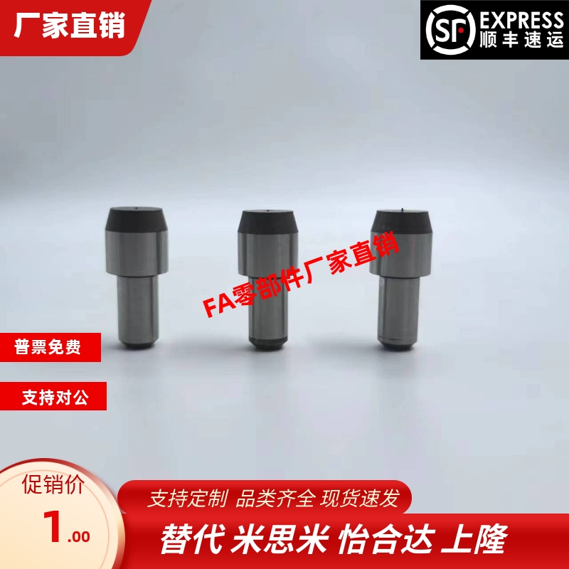 YBP05 06 08-D3 D4 D5 D6 D8 D10-P3 P4 P5 P6 P8 P10 P12 大头销
