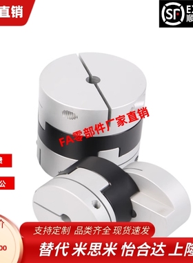 DBU06-D20 D25 32-d5 6 8 10 11 12 14-e5 6 8 10 11 12 14联轴器