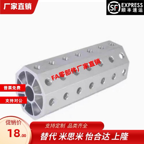 铝型材八角管异型管空心管
