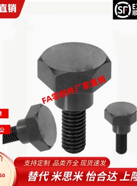 CBDL4 5 6 8 10 12-1 2 3 4 5 6 7 8 9 10 12 13 15 20 台阶螺丝