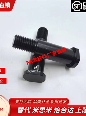 CLBGNU4 5 6-10 12 14 15 16 18 20 22 24 25 30 35 40带肩铰链销