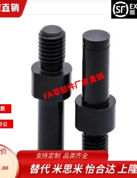 悬臂销MDF01 MDF02 MDF06 MDF11 MDF12 MDF16外螺纹安装型 六角型