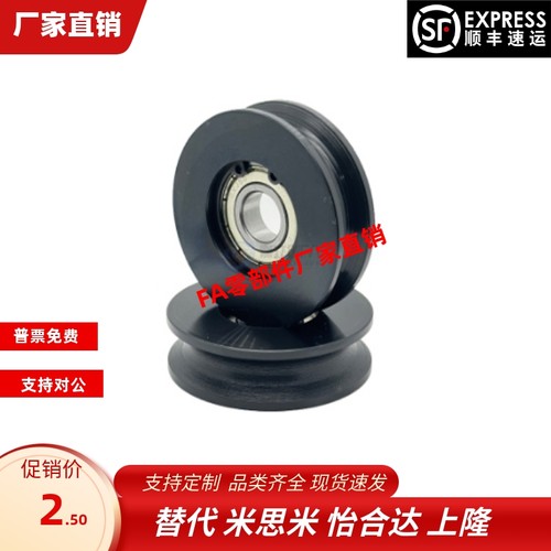 圆皮带用惰轮ENY01-A60 A80 A100 A120 A140-R1 R1.5 R2 R3 R4 R5