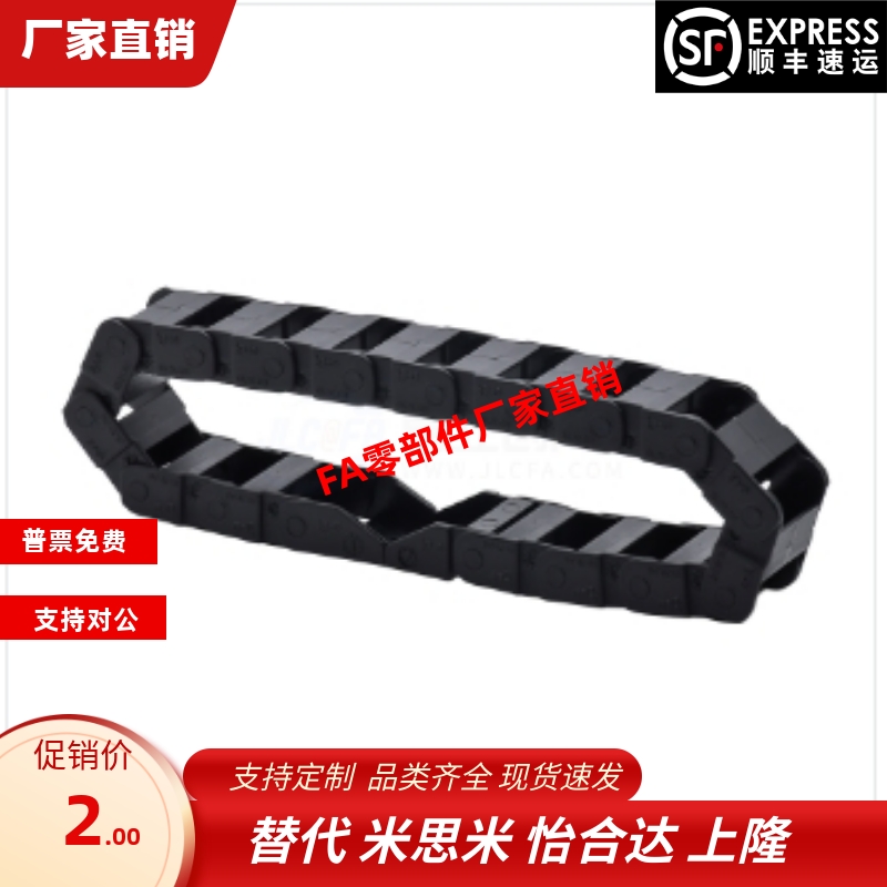 三益拖链电缆保护链坦克链