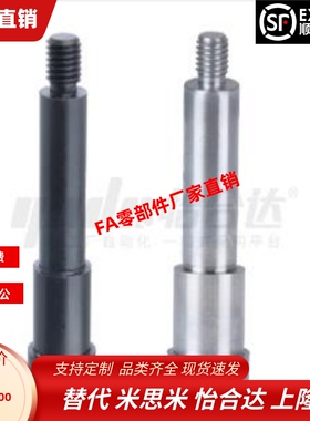 悬臂销MEP11 MEP12 MEP13-6 8 10 12 13 15 16 17 18 20 22 25 30