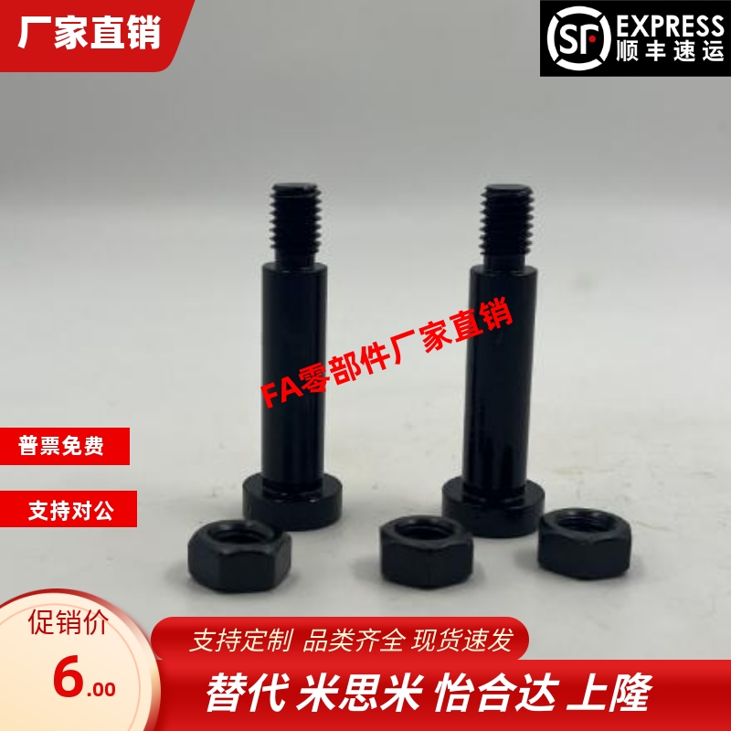 CLBR10 12-10 15 20 25 30 35 40 45 50 55 60 65 70 75 80铰链销