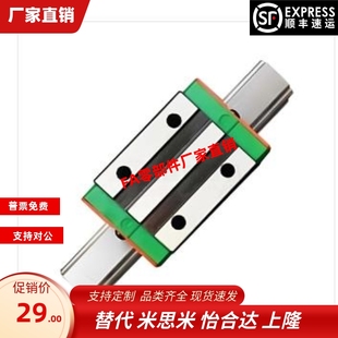 935 1145直线导轨 305 620 725 515 200 410 1040 替E 830 HLGH45