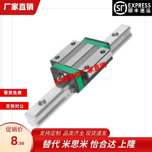 直线导轨C-ELGW25-100 160 220 280 340 400 460 520 580 640 700