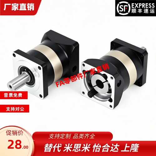 E-PRS060-3 4 5 7 10-P2-S11 S14-LB50-LA70-LZ4 LZ5行星减速机器