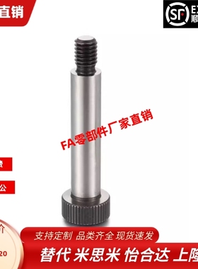 E-MSB12-10 15 20 25 30 35 40 45 50 55 60 65 70 75 80塞打螺丝