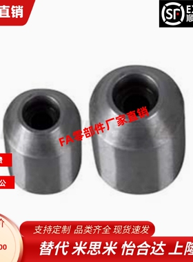 YDF01-01 02 03 06 07 11 21 22 23 26-3 4 5 6 8-P11 1214定位销