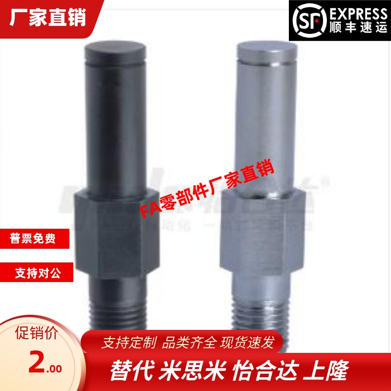 悬臂销MFD41 MFD42 MFD46 MFD51 MFD52 MFD56-3 4 5 6 8 10 12 13
