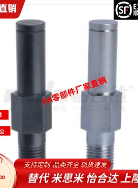 悬臂销MFD41 MFD42 MFD46 MFD51 MFD52 MFD56-3 4 5 6 8 10 12 13