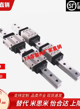 滚柱式直线导轨ICF03-H36-L134 164 194 224 254 284 314 344 374