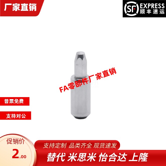 YCU01-D4 5 6 8 10 12 13 16 20-P2 3 4 5 6 8 10 12 13 14 15 16